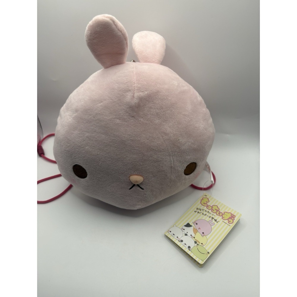 Yamani Mocchiizoo Plush Purse Bag Pink Bunny